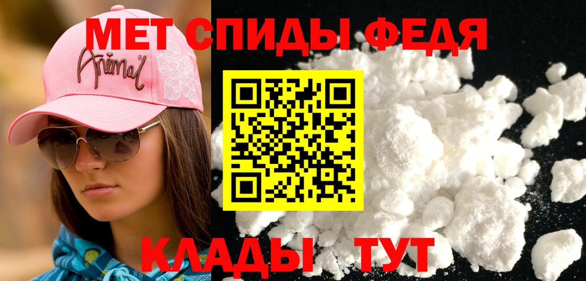АМФЕТАМИН Premium Гусев