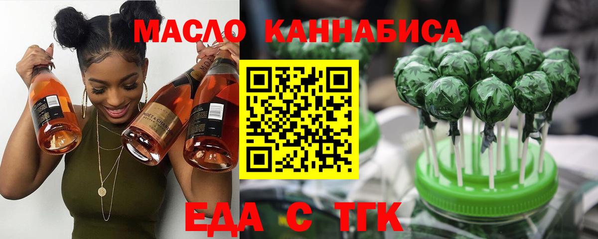 Гусев  Canna-Cookies марихуана  Вход с VPN 