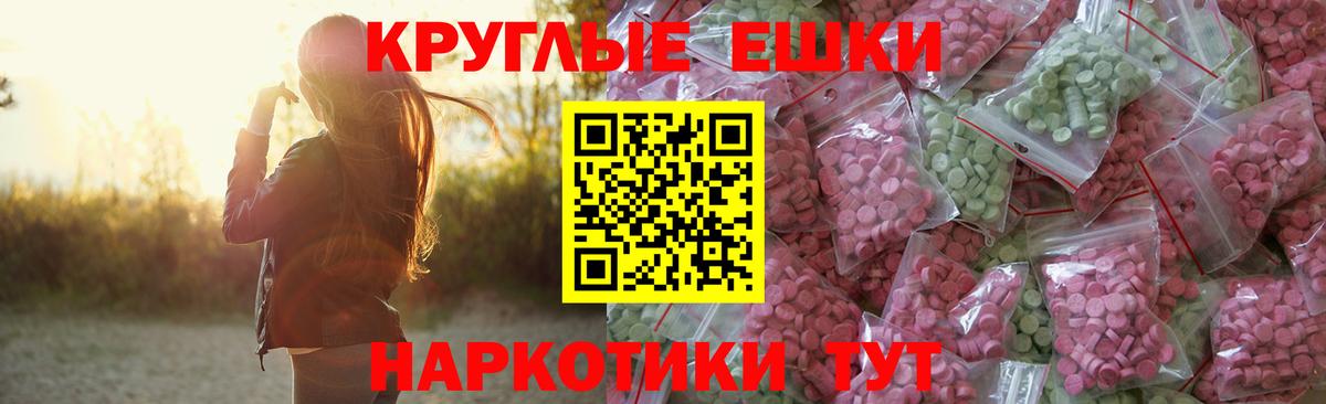 Гусев  ЭКСТАЗИ  Вход с VPN  Экстази VHQ  ЭКСТАЗИ Punisher 
