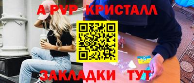 тгк Вышний Волочёк