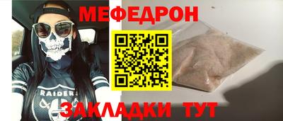 тгк Вышний Волочёк