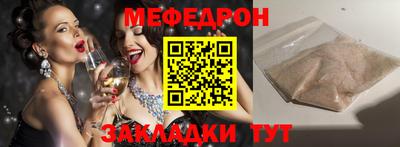 бошки Вязники
