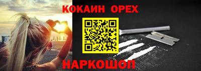 тгк Вышний Волочёк