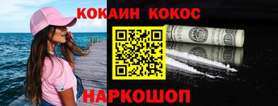 тгк Вышний Волочёк