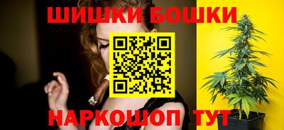 бошки Вязники