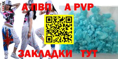 тгк Вышний Волочёк