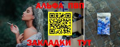 PSILOCYBIN Вязьма