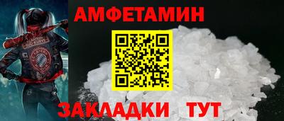 PSILOCYBIN Вязьма