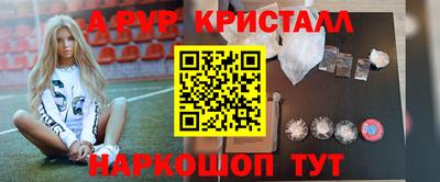 тгк Вышний Волочёк