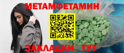 PSILOCYBIN Вязьма