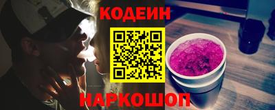 тгк Вышний Волочёк
