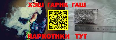 тгк Вышний Волочёк