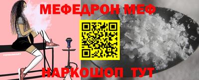 PSILOCYBIN Вязьма