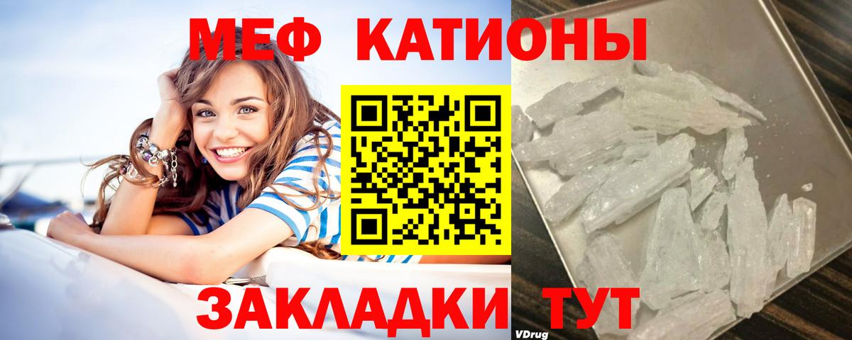 МЯУ-МЯУ  МЯУ-МЯУ 4 MMC  Гусев  Вход с VPN  МЯУ-МЯУ мука 
