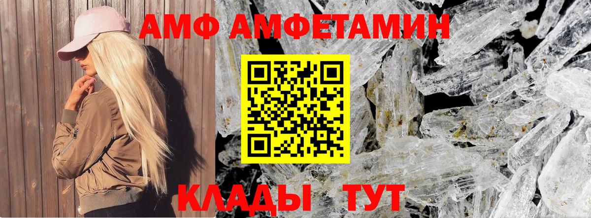 Метамфетамин Декстрометамфетамин 99.9% Гусев