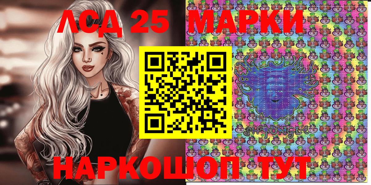 Гусев  Наркотические марки 1,5мг  Вход с VPN 