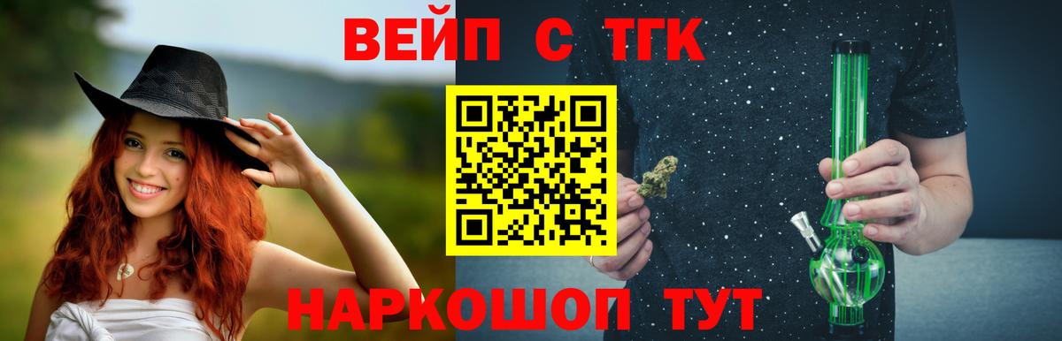 Гусев  гидра зеркало  Вход с VPN  ТГК Wax 