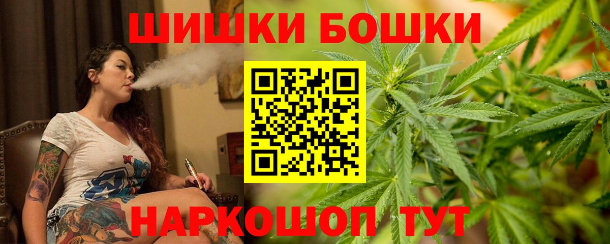 Бошки марихуана сатива Гусев